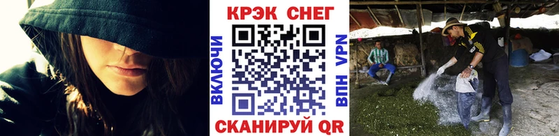 Продажа наркотиков Астрахань Бутират ГАШИШ Конопля А ПВП