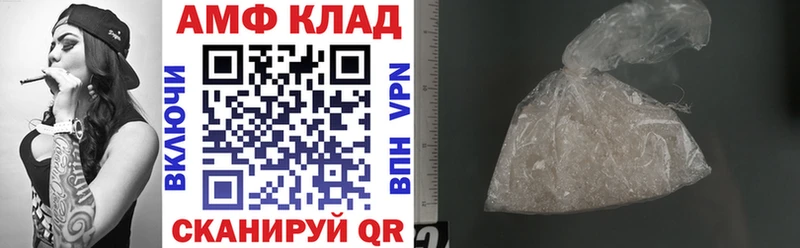 АМФЕТАМИН Розовый  kraken как зайти  Астрахань 