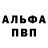 Первитин мет Giancarlo AP