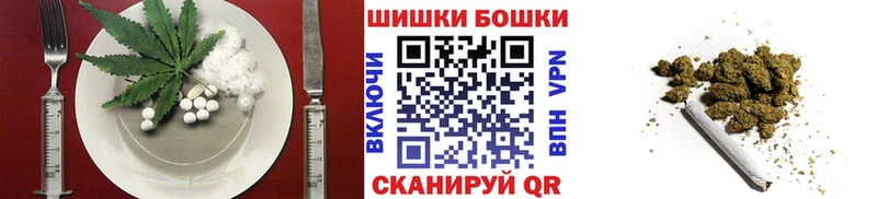 Canna-Cookies конопля  mega онион  Астрахань  что такое  