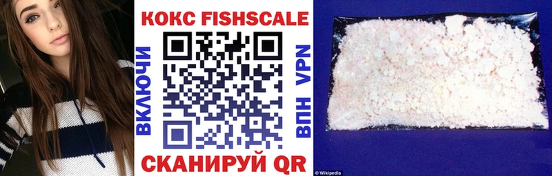 Cocaine Боливия  закладки  Астрахань 