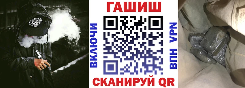 ГАШИШ гарик Астрахань
