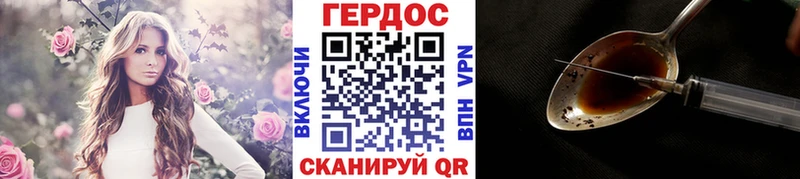 Героин афганец  наркошоп  Астрахань 