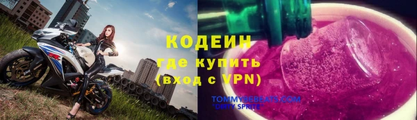 мефедрон VHQ Навашино