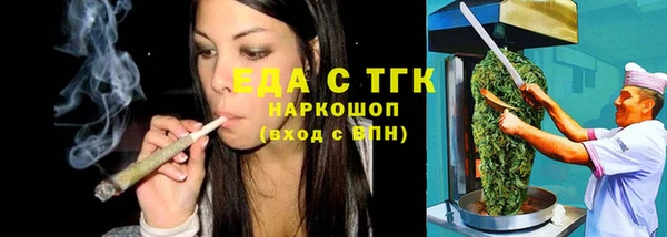 синтетический гашиш Абинск