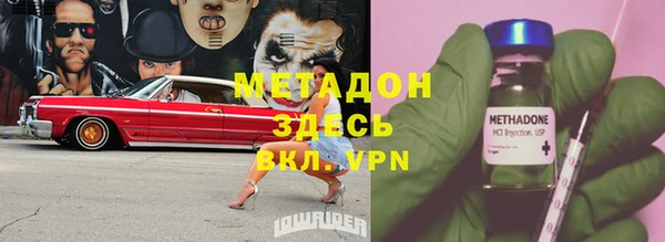 синтетический гашиш Абинск
