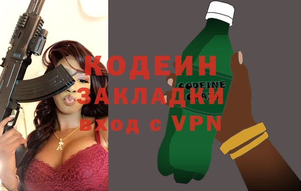 дурь Абаза