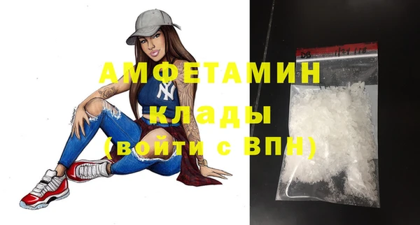 кристаллы Алексин