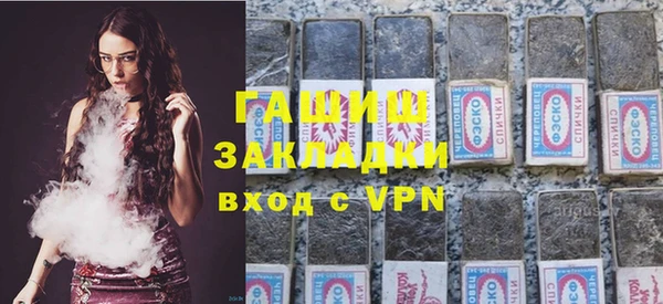 бошки Абдулино
