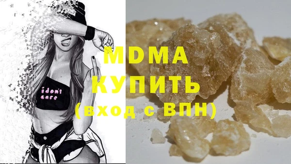 бошки Абдулино