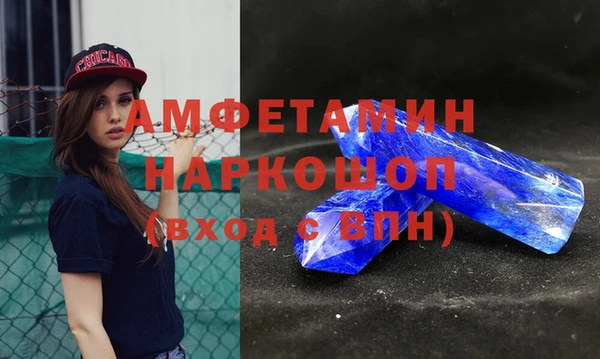 кристаллы Алексин