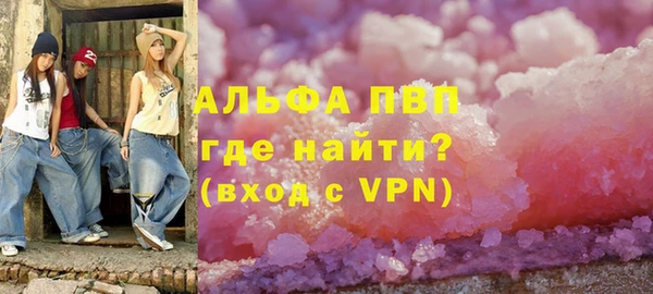кристаллы Алексин