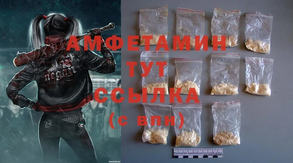 мефедрон мука Алексеевка