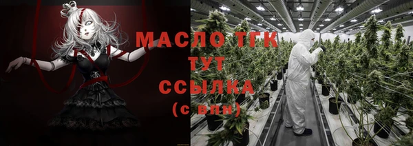 мефедрон мука Алексеевка