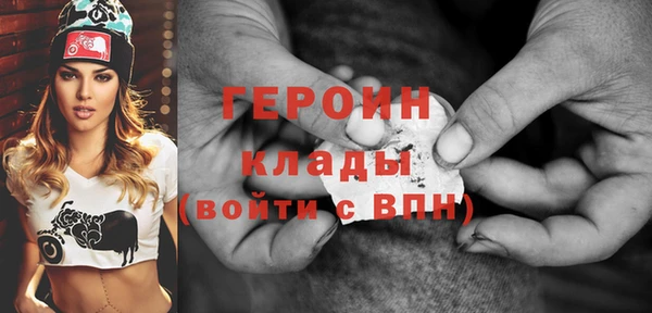 бошки Абдулино