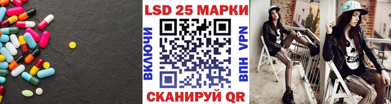 закладки  кракен ссылки  ЛСД экстази ecstasy  Астрахань 