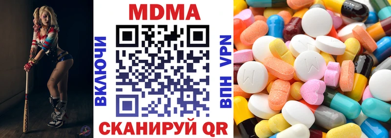 MDMA crystal блэк спрут вход Астрахань