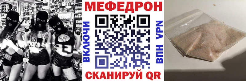 дарк нет формула  Астрахань  МЕФ мука 