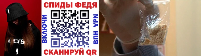 Метамфетамин пудра Астрахань