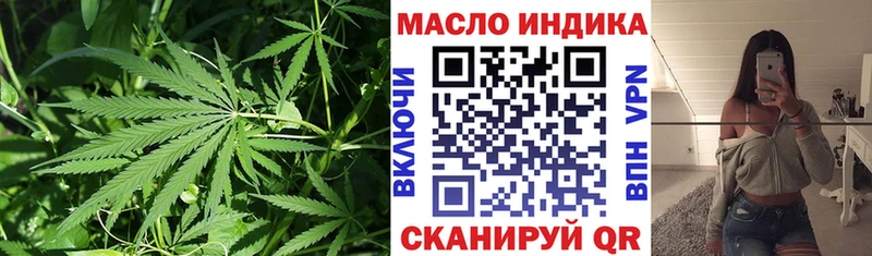 ТГК Wax Астрахань