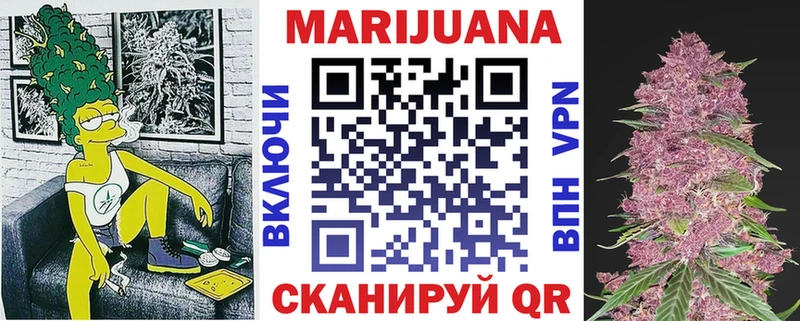 где купить   Астрахань  Шишки марихуана Bruce Banner 